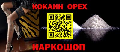 а пвп мука Обнинск