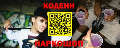 а пвп мука Обнинск