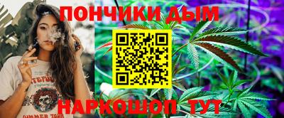 а пвп мука Обнинск