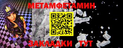 а пвп мука Обнинск