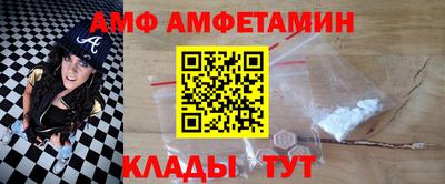 первитин Новодвинск
