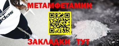 прущая мука Нягань