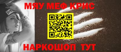 прущая мука Нягань