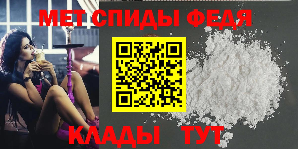 МЕТАМФЕТАМИН винт Асино