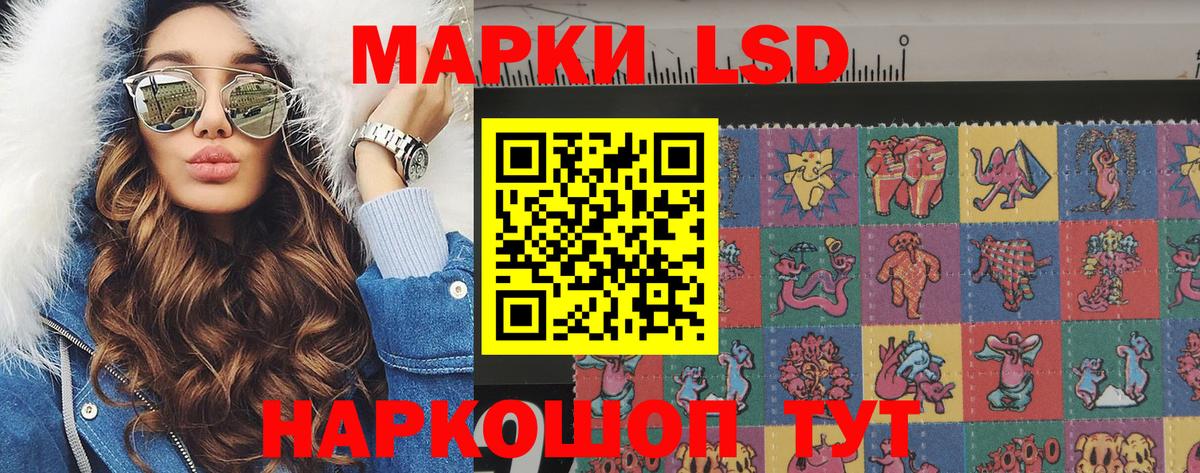 Марки 25I-NBOMe 1,5мг  Марки 25I-NBOMe 1,5мг  Марки N-bome  Вход с VPN  Асино 