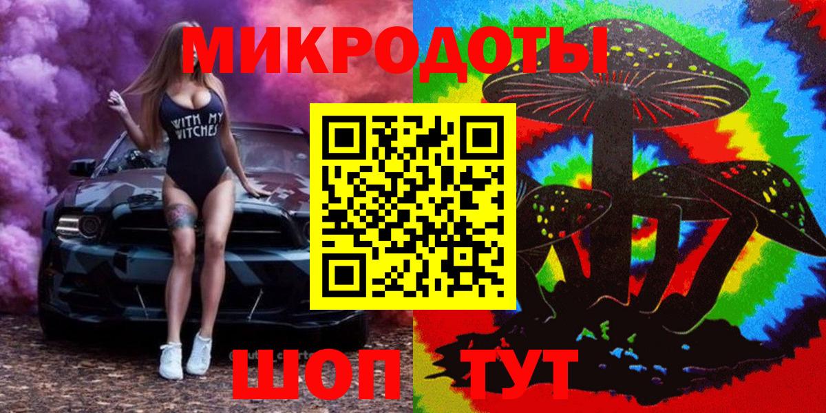 Галлюциногенные грибы мицелий  наркота  Асино  Вход с VPN 
