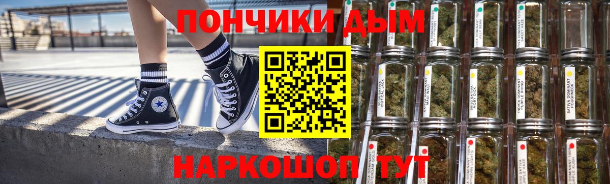 Асино  Бошки марихуана OG Kush  Каннабис сатива  Каннабис Amnesia  Вход с VPN 