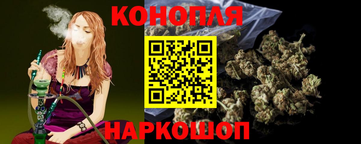 Бошки марихуана планчик Асино